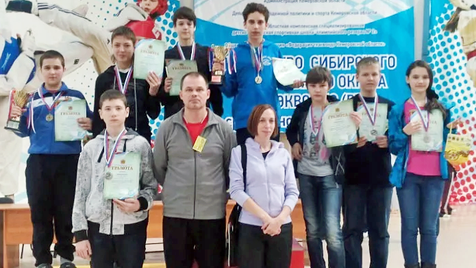 СФО