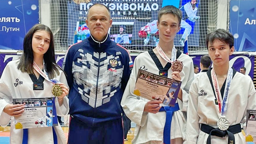 Кубок Звёзд